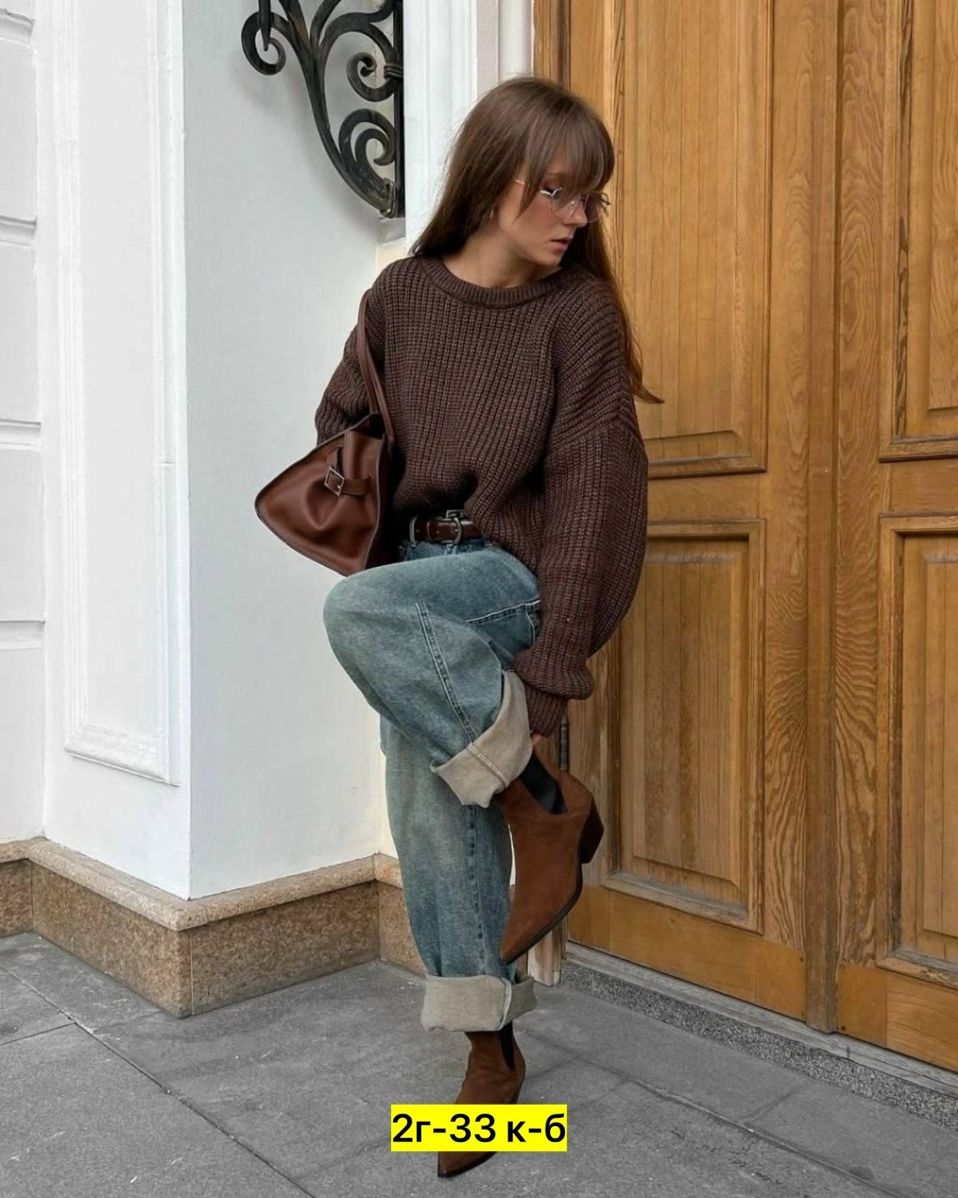 женский свитер оверсайз,образ со свитером,свитер модный,женские свитера
