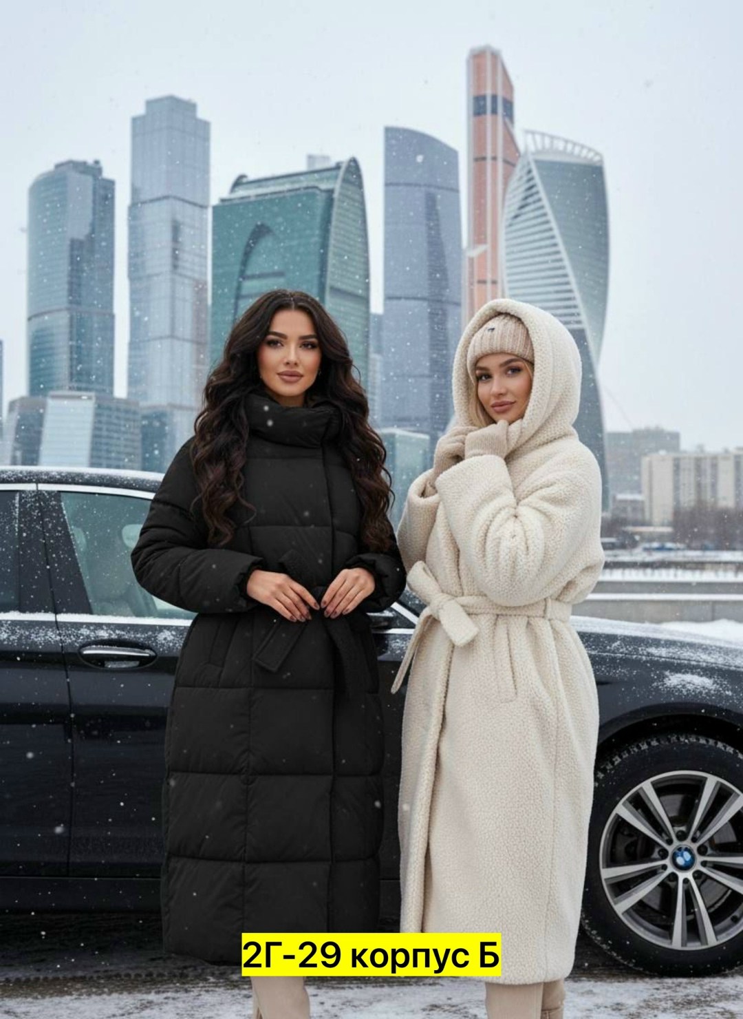 пуховик зимний женский,двусторонний пуховик,женская куртка зимняя,пальто зимнее,длинные пуховики