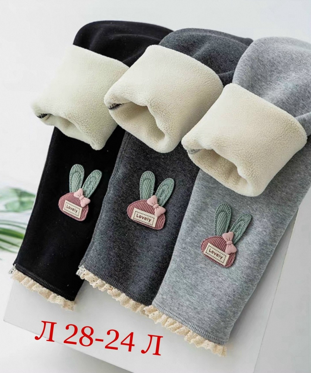 леггинсы утепленные детские,леггинсы для девочки детские,детские леггинсы,брюки для девочки теплые,теплые леггинсы для девочки