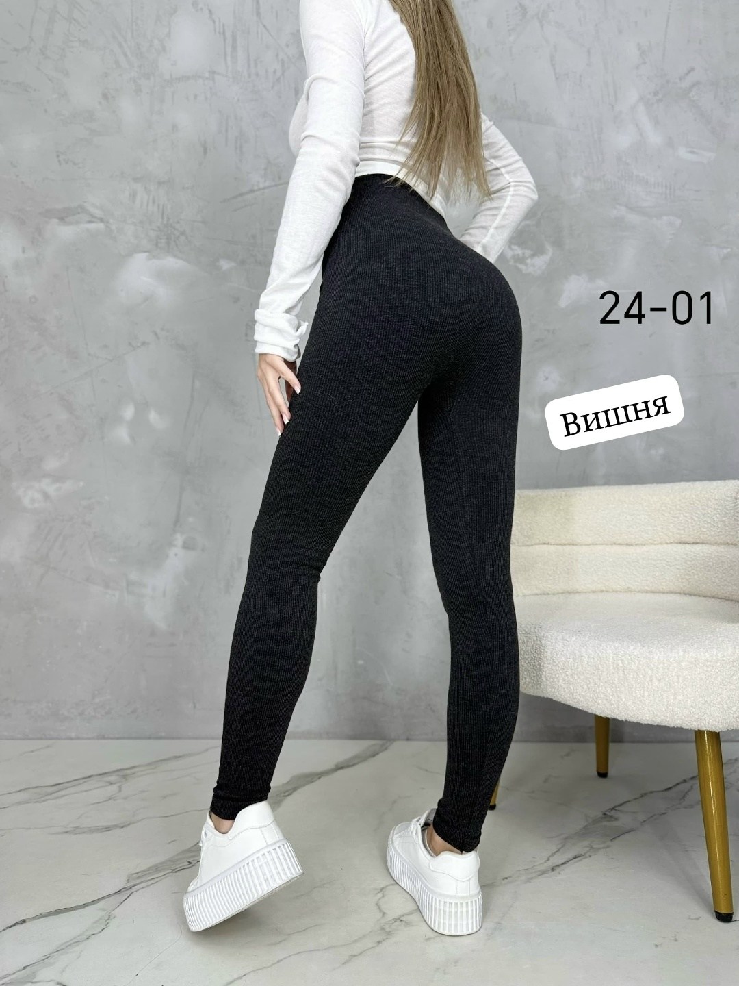 женские легинсы,лосины женские,легинсы,женские леггинсы,леггинсы в рубчик