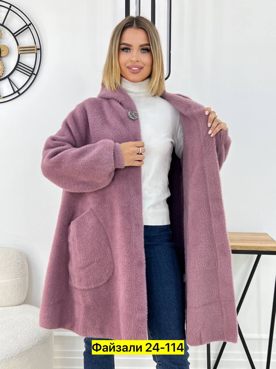 кардиган ангора альпака ,кардиган альпака,альпака пальто,пальто альпака ,кардиган из альпаки