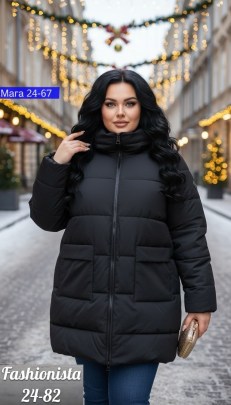 Верхняя одежда