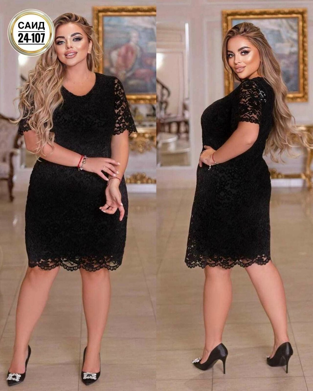 гипюровое платье для полных,платье гипюровое больших размеров,платье больших размеров для женщин,платье гипюр,женские платья больших размеров