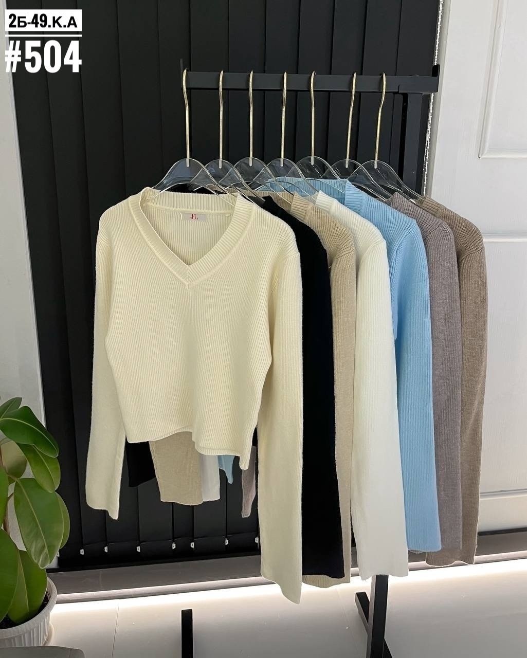 женская кофта,кофта лапша женская,джемпера женские,кофта свитер женский,свитер кофта