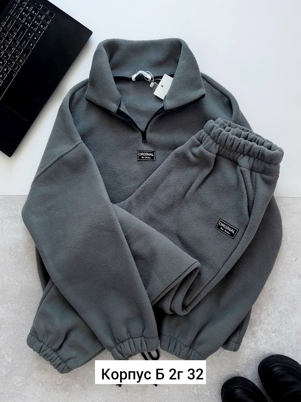 костюм женский на флисе,костюм на флисе,cпортивный костюм женский на флисе,спортивные костюмы на флисе,костюм повседневный