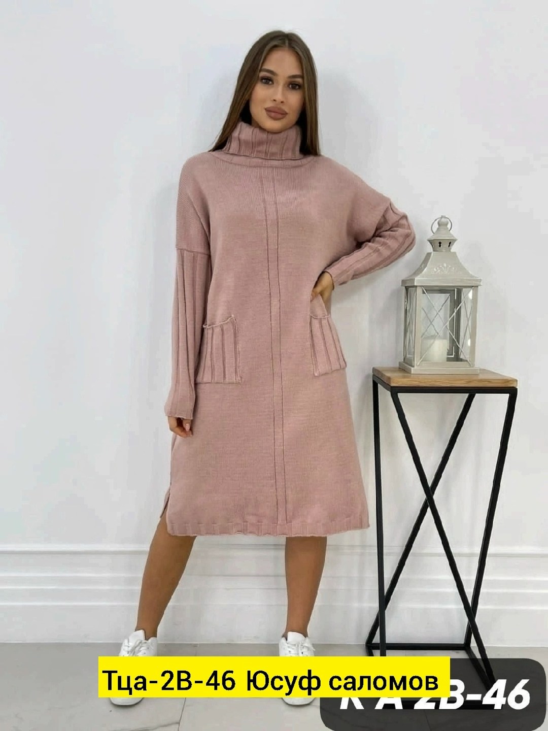 вязаное теплое платье,вязаное платье,платье теплое,трикотажное платье оверсайз,шерстяное платье