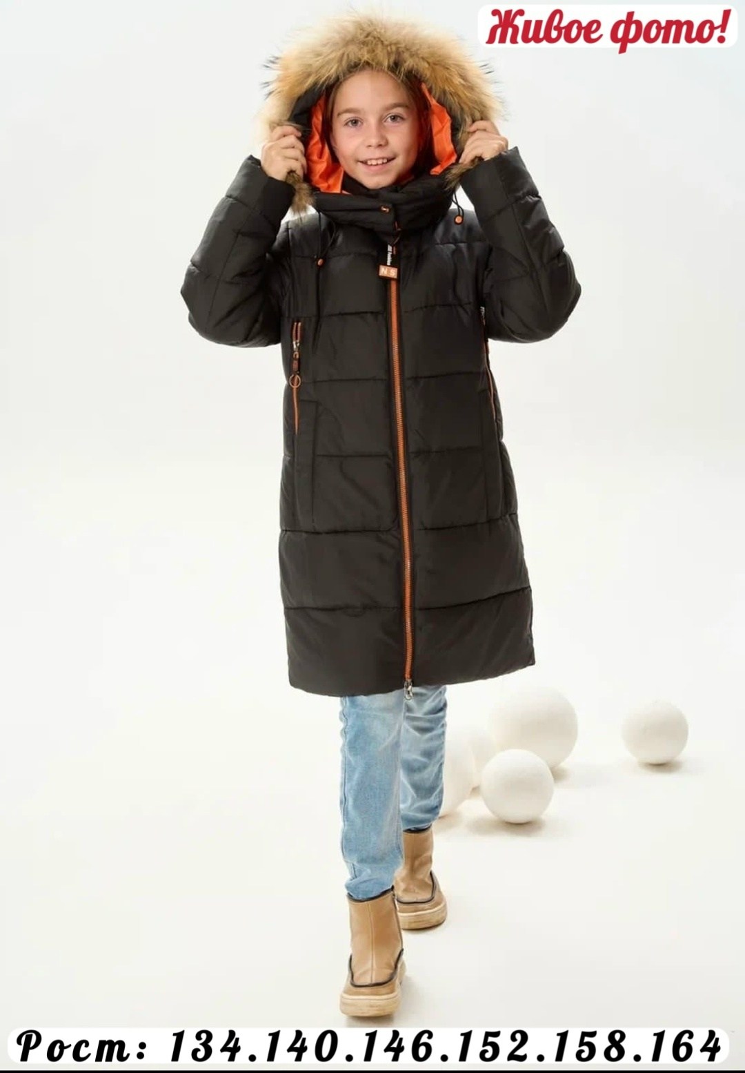 зимняя куртка для девочек,куртка зимняя подростковая,disvey пальто зимнее для девочки,пальто зимнее для девочек,пальто для девочек