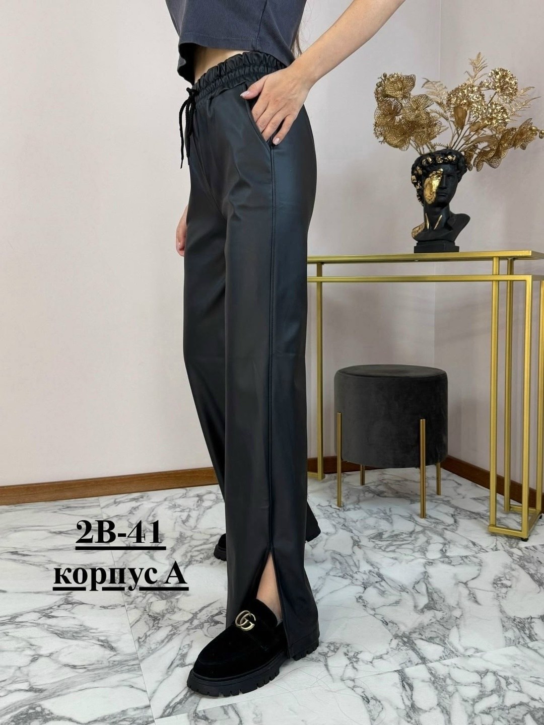 брюки кожаные палаццо,брюки женские эко кожа,женские кожаные брюки,женские брюки из экокожи,брюки палаццо экокожа