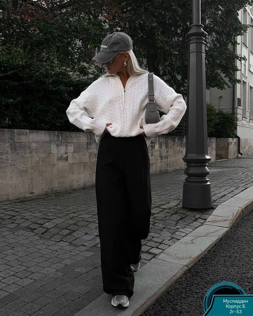 стильные образы,модные образы,женская кофта,модная одежда