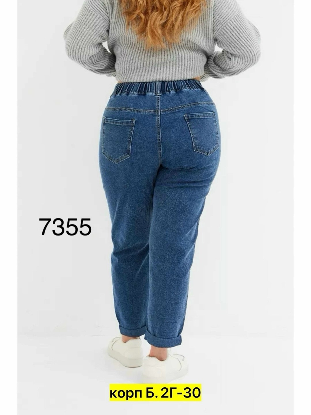 женские джинсы,джинсы брюки,джинсы хлопок,джинсы джинсы,джинсы модные