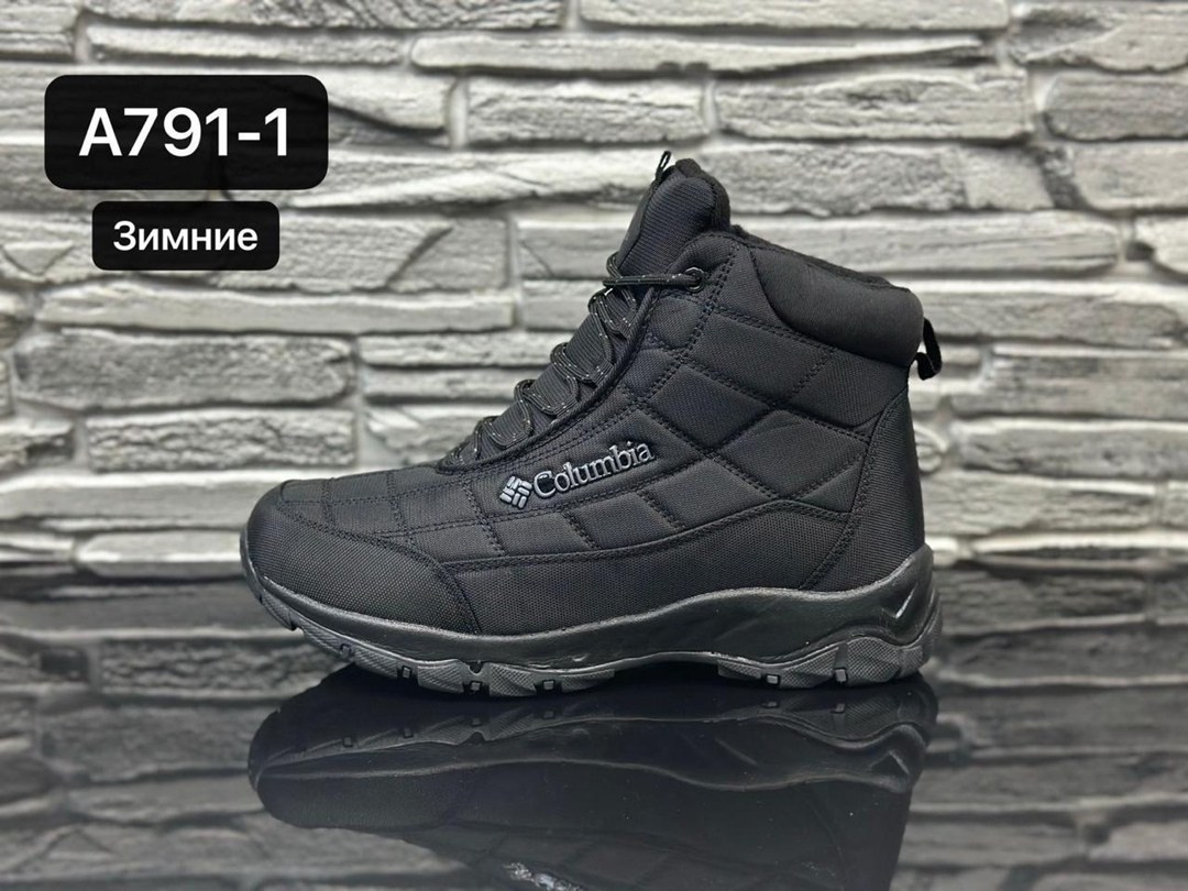 ботинки зимние columbia,кроссовки columbia зимние,мужские зимние кроссовки columbia,кроссовки коламбия мужские зимние,зимние ботинки northland