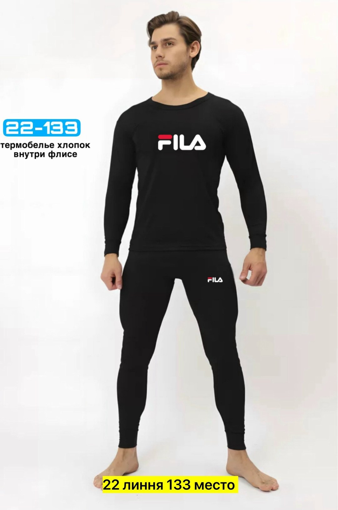 термобелье полар,комплект термобелье мужское,columbia термобелье мужское,термобелье columbia midweight,термобелье мужские