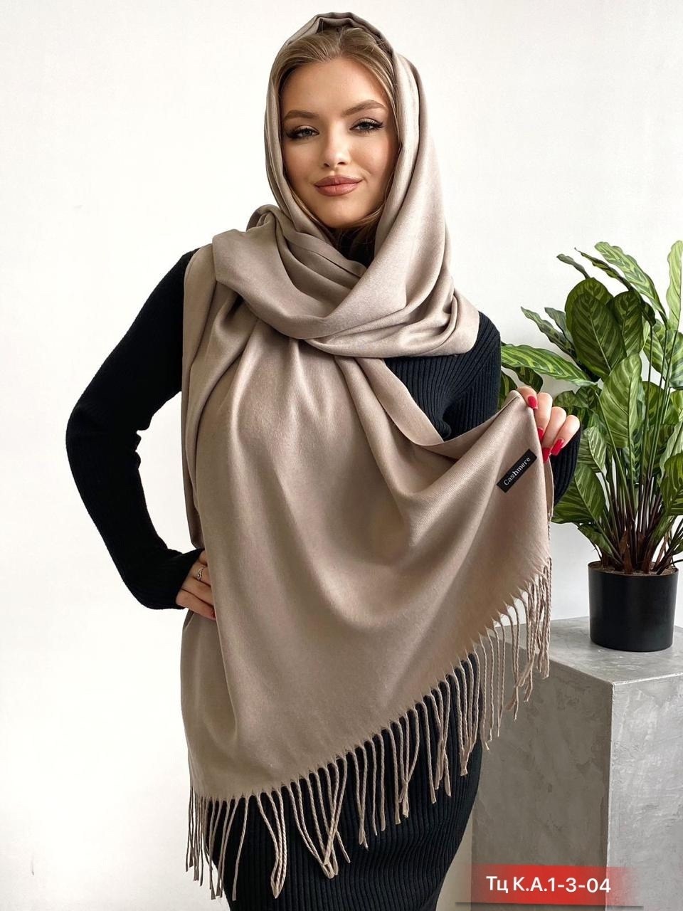палантин кашемировый шарф теплый,палантин кашемир тёплый,женский палантин,палантин кашемировый шарф,палантин однотонный