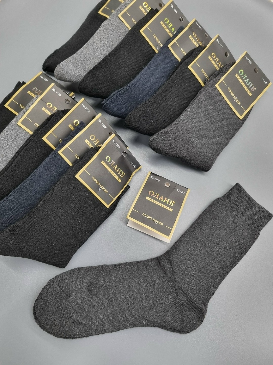 мужские носки,комплект носки мужские,носки классические,носки универсальные,носки пара