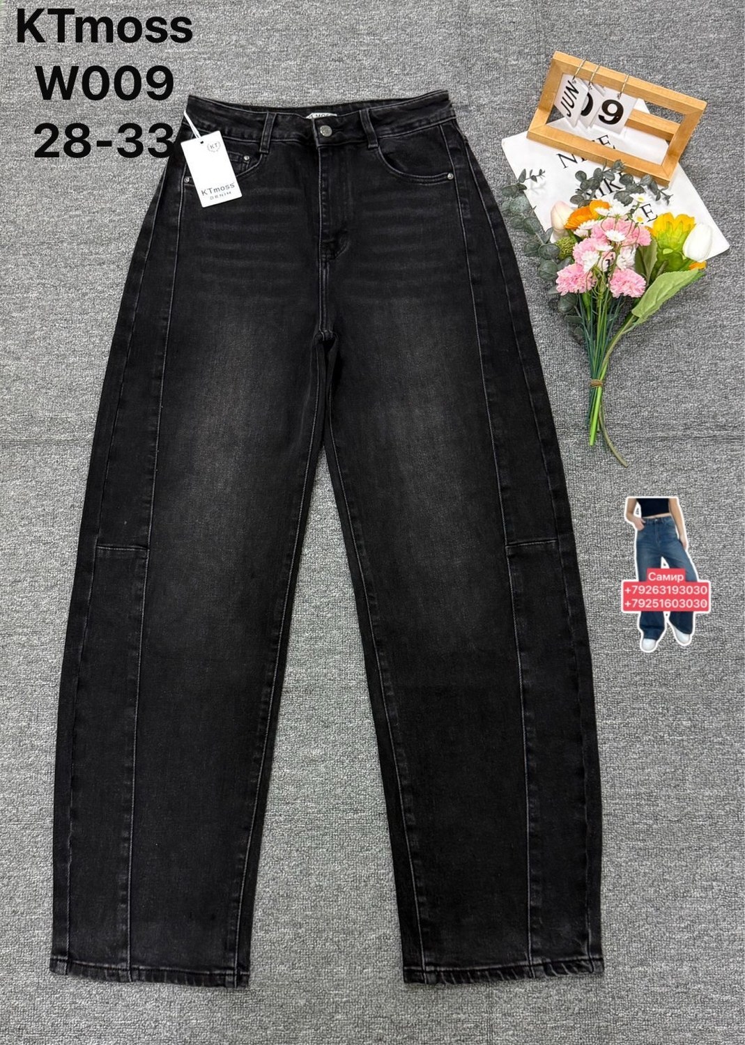 женские джинсы,джинсы брюки,стильные джинсы,одежда джинсы,джинсы базовые