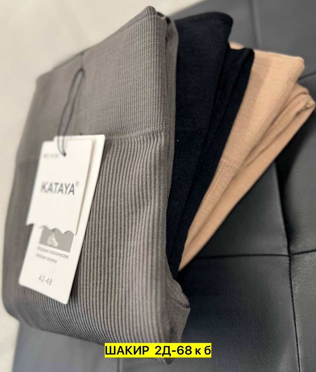 термолеггинсы женские,легинсы женские,леггинсы трикотажные,лосины утеплённые,лосины с мехом