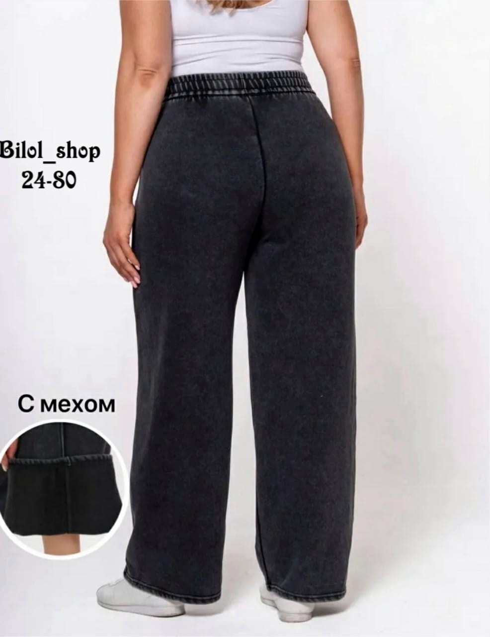 штаны джинсы,брюки джинс,джинсы брюки,женский брюки,палаццо брюки