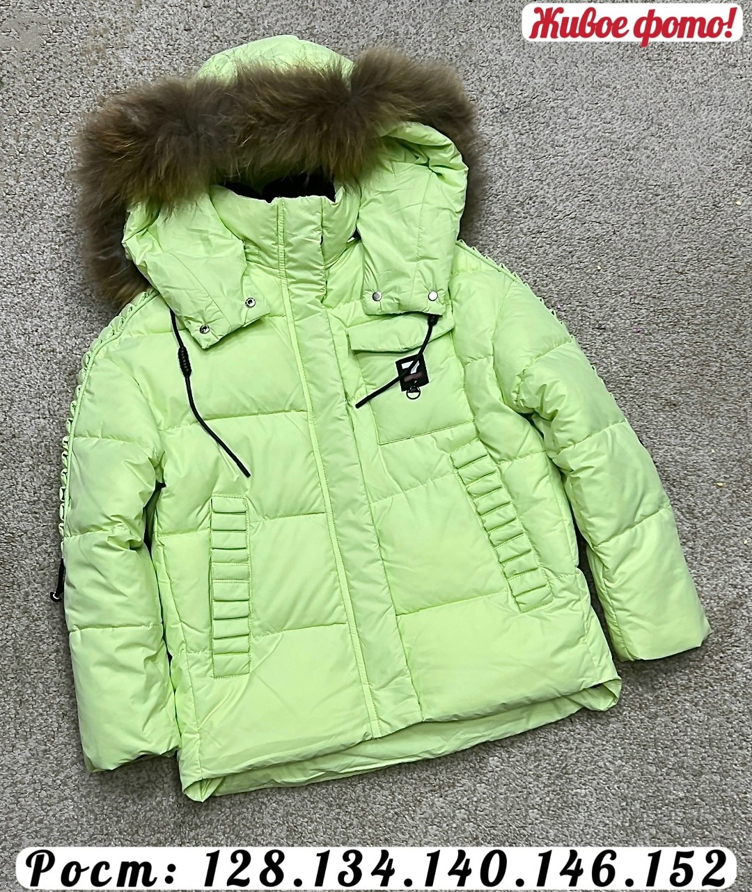 детская зимняя куртка,куртка с капюшоном для девочек,зимние куртки для девочек ,зимняя куртка для девочек,куртки