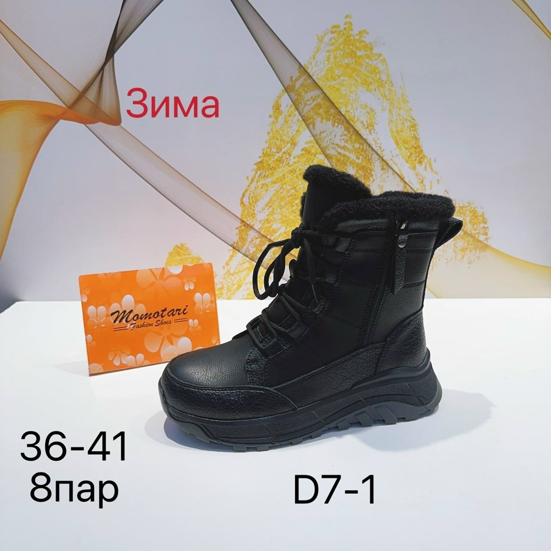 ,обуви,женские ботинки, женская,ботинка