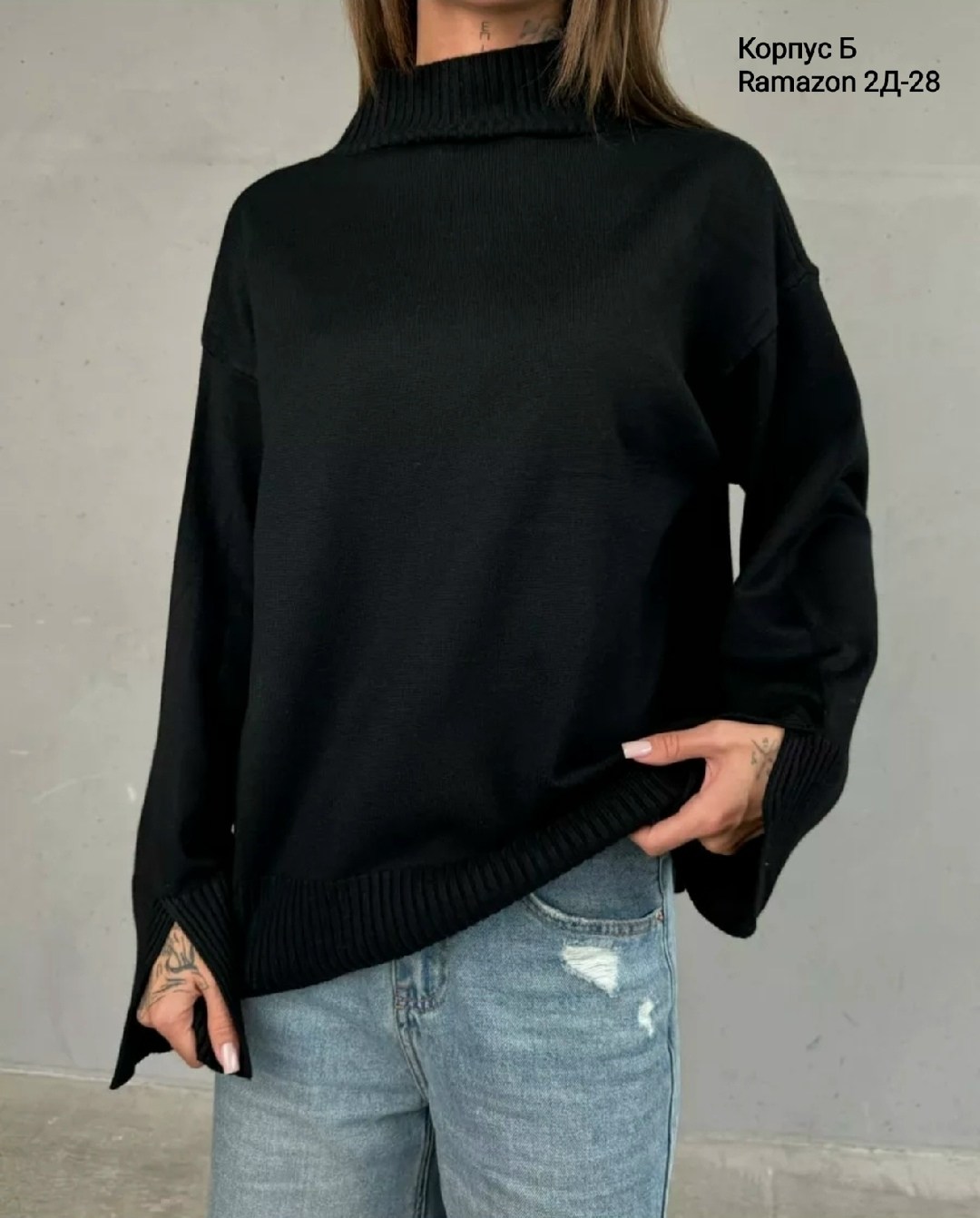 джемпер оверсайз,модные свитера,кофта женская,свитера женские,свитер