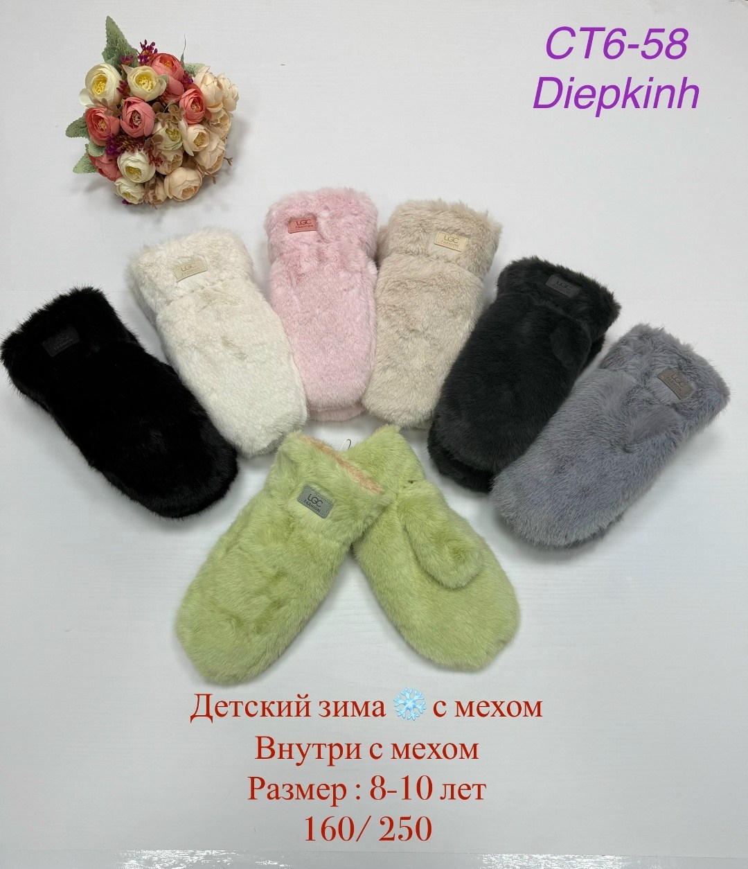 варежки женские,варежки женские с мехом,варежки женские меховые,варежки с мехом,перчатки и варежки