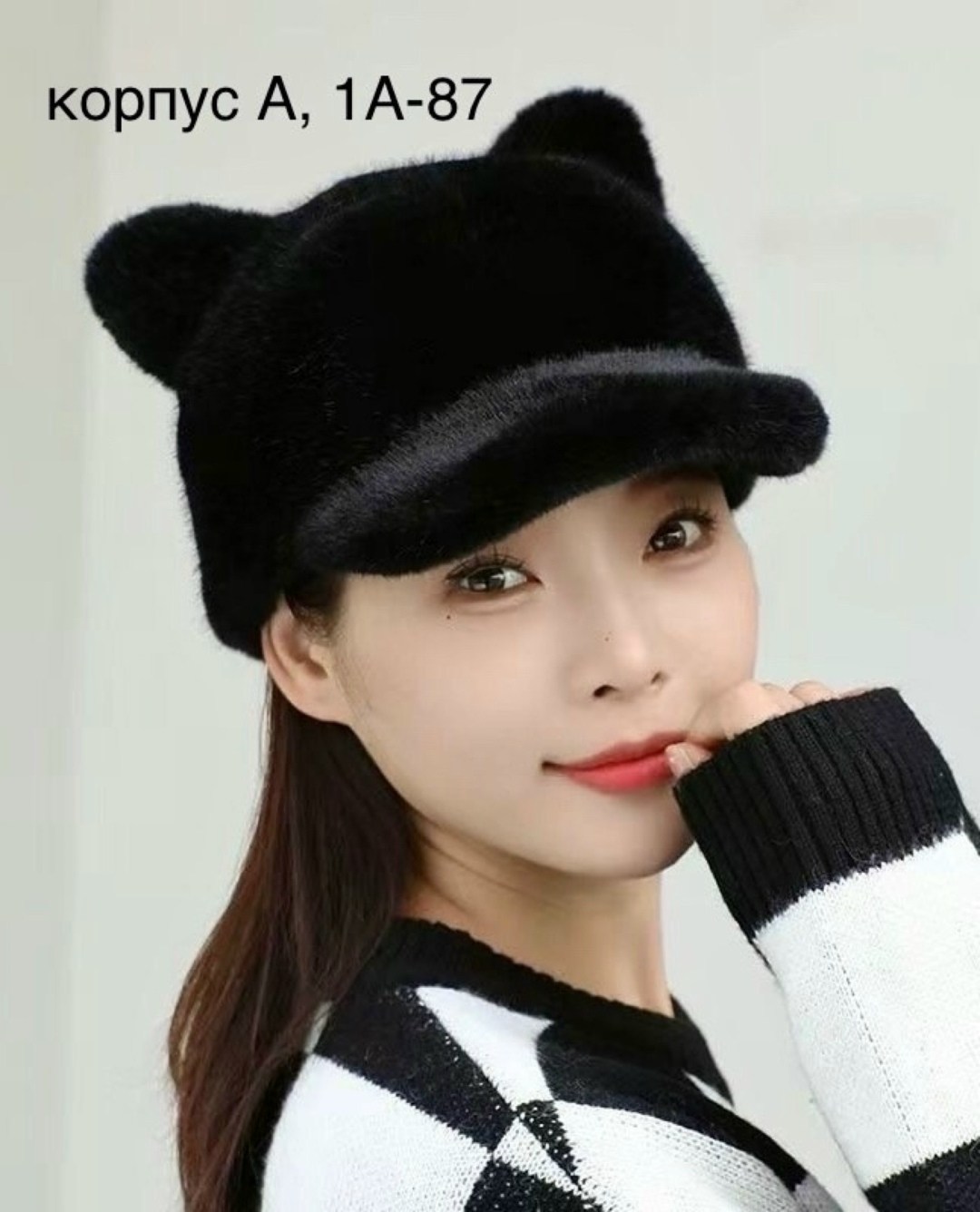 норковая шапка,меховая шапка,кепка меховая,кепка меховая с ушками,женская зимняя шапка