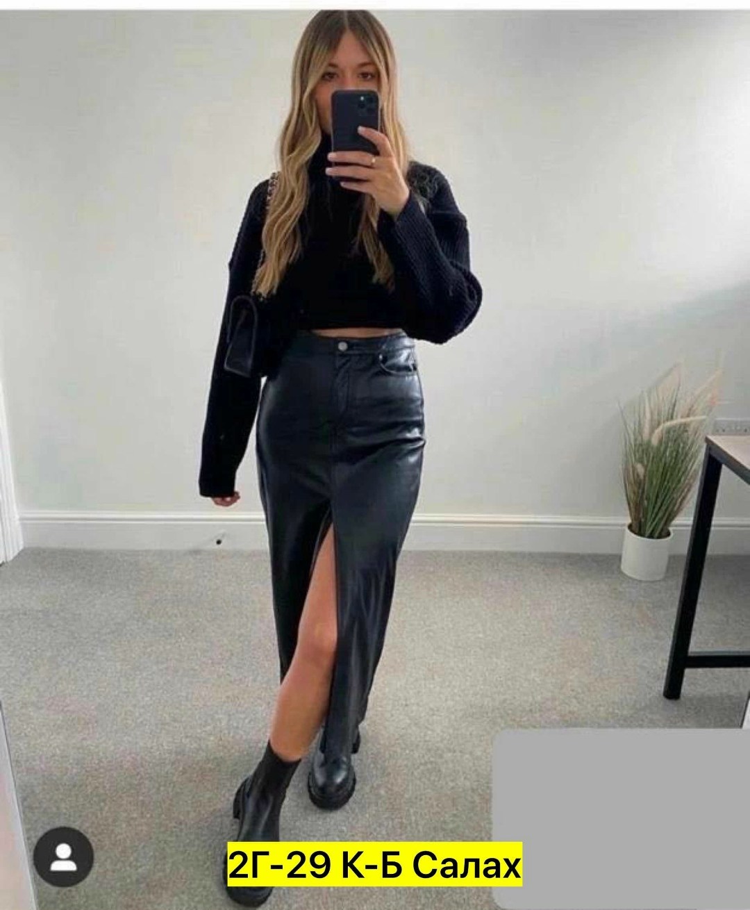 кожаная юбка,юбка из экокожи,кожаная юбка длинная,юбка кожаная с разрезом,юбка эко кожа