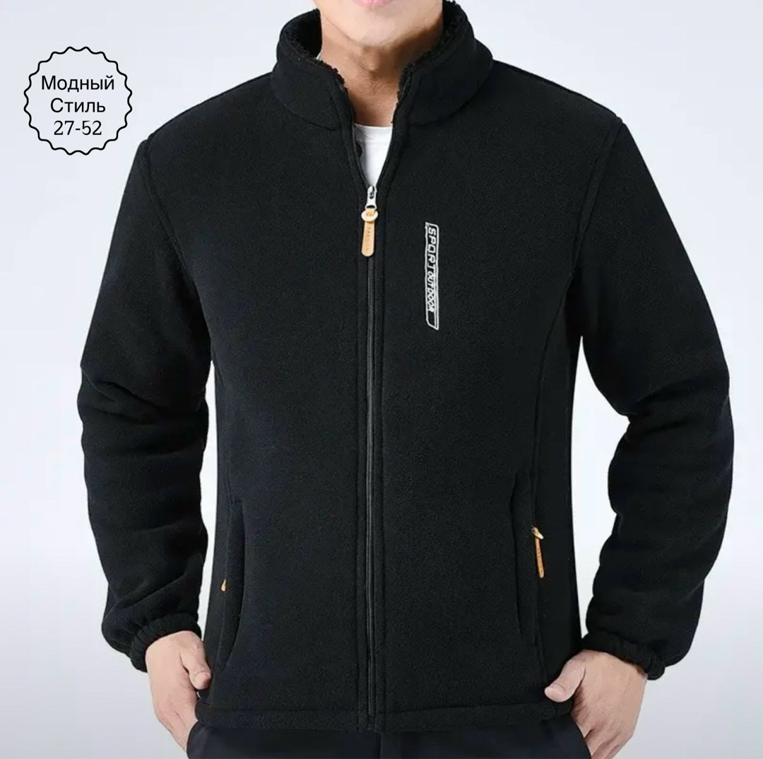 флисовая куртка,флисовая куртка мужская,флисовая толстовка,флисовые куртки,мужская теплая куртка