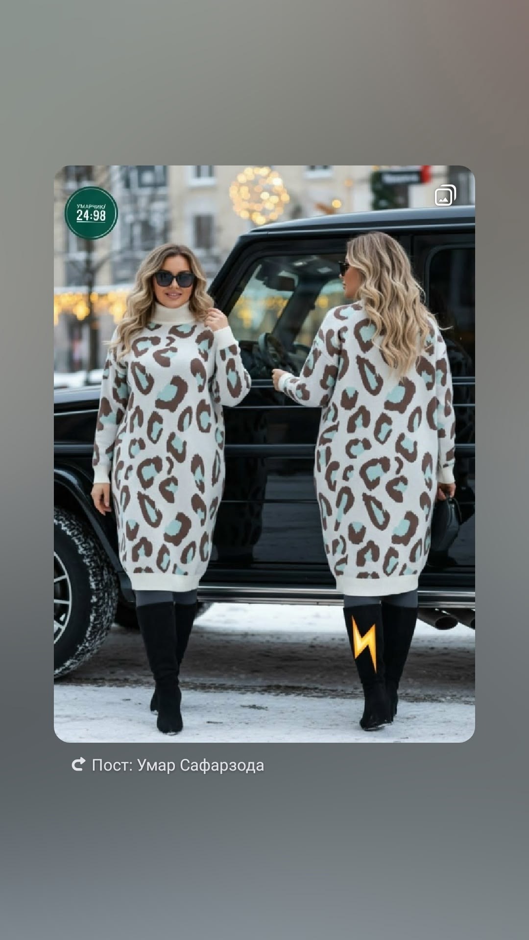 платье туника вязаная,платье теплое,трикотажное платье,вязаное платье,платье кокон