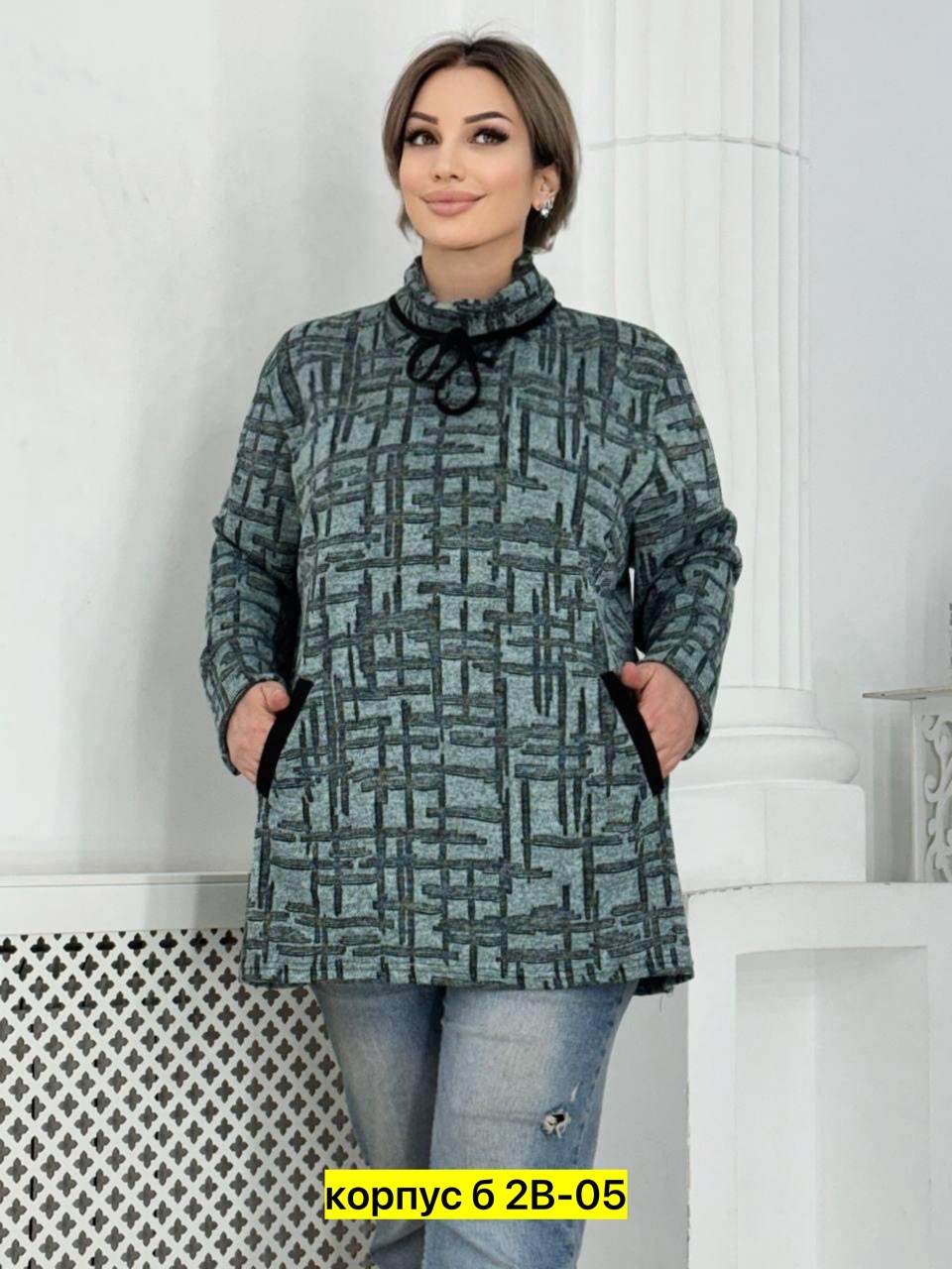 туника теплая большие размеры,женская кофта больших размеров,теплая туника больших размеров,кофта женская,туника женская