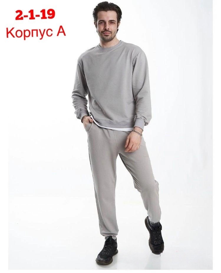 спортивные костюм,спорт костюм,костюмы спортивные мужские,трикотажные костюмы,кофта толстовка