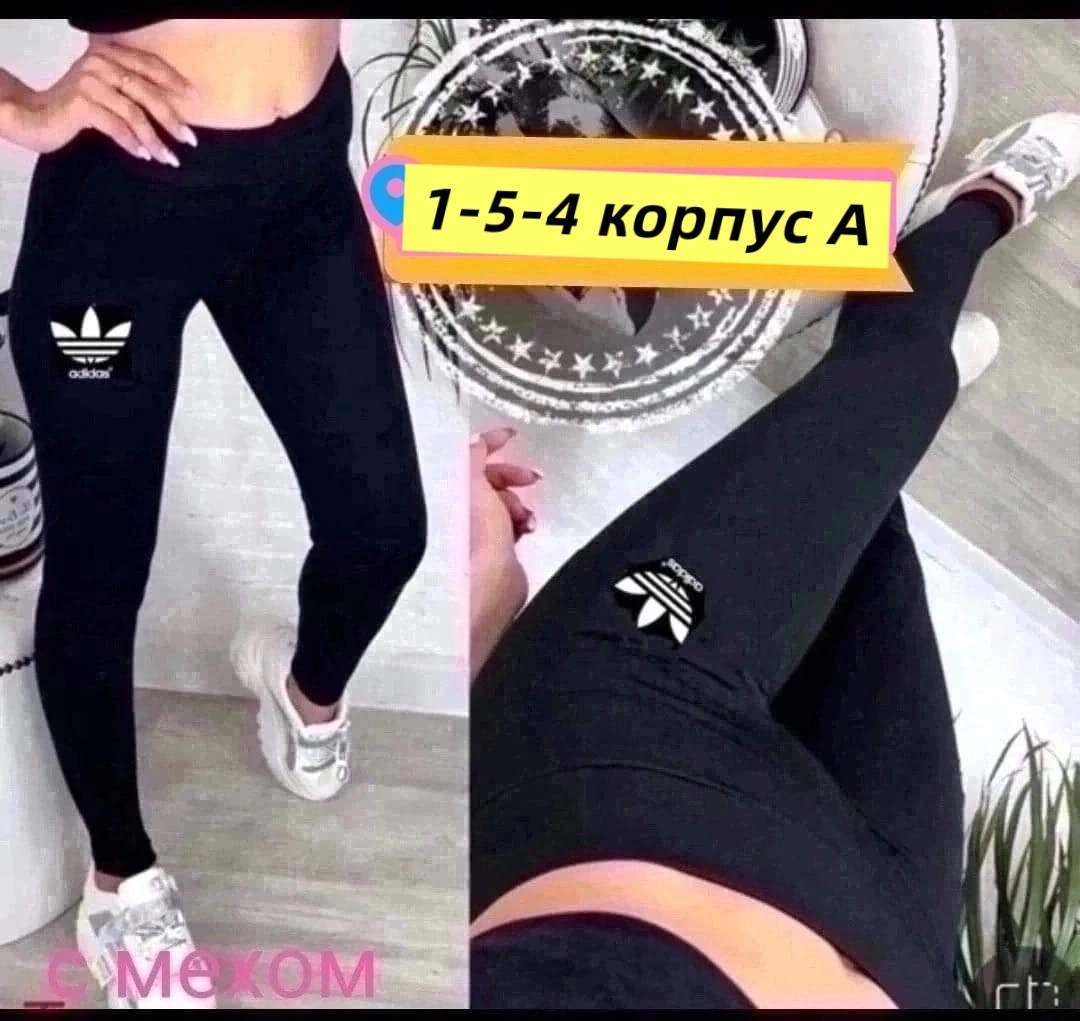 лосины женские,женские леггинсы,лосины женские леггинсы,женские лосин,лосины короткие