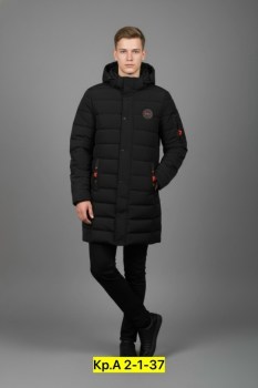 Верхняя одежда