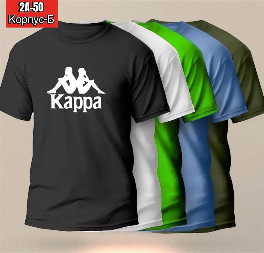 kappa футболки мужские,майка kappa черная,футболка kappa,kappa одежда,майка kappa мужская черная