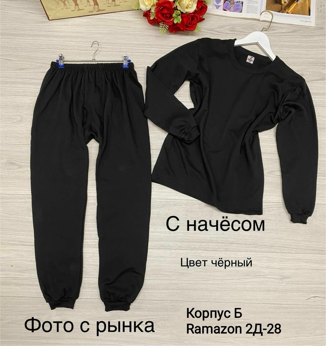 комплект термобелье мужское,комплект термобелье,термобелье мужские,термобелье мужскoе зимнее комплект,термобелье мужское термокомплект