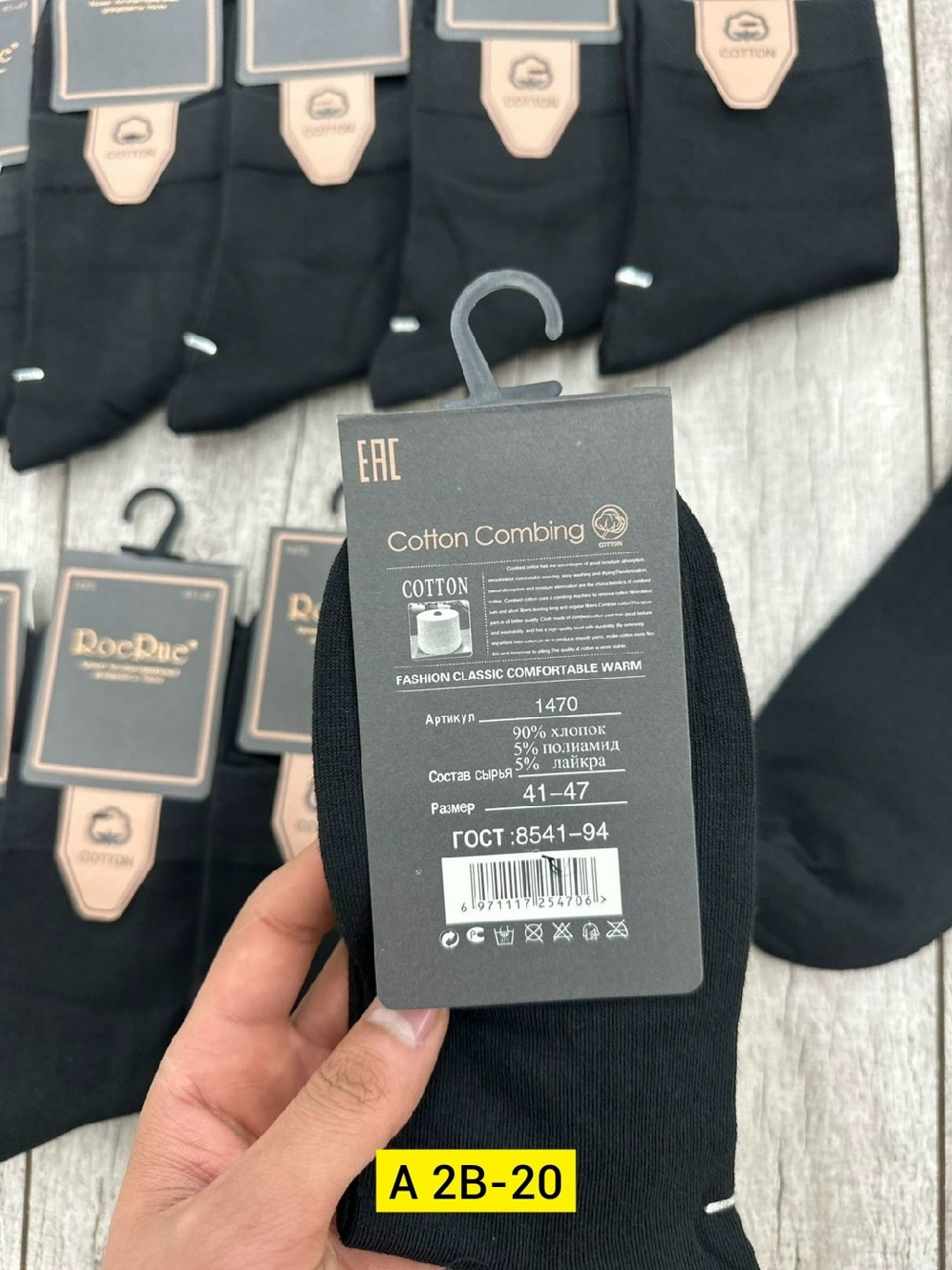 носки мужские,носки мужские набор,носки женские и мужские,комплект носки мужские,носки классик