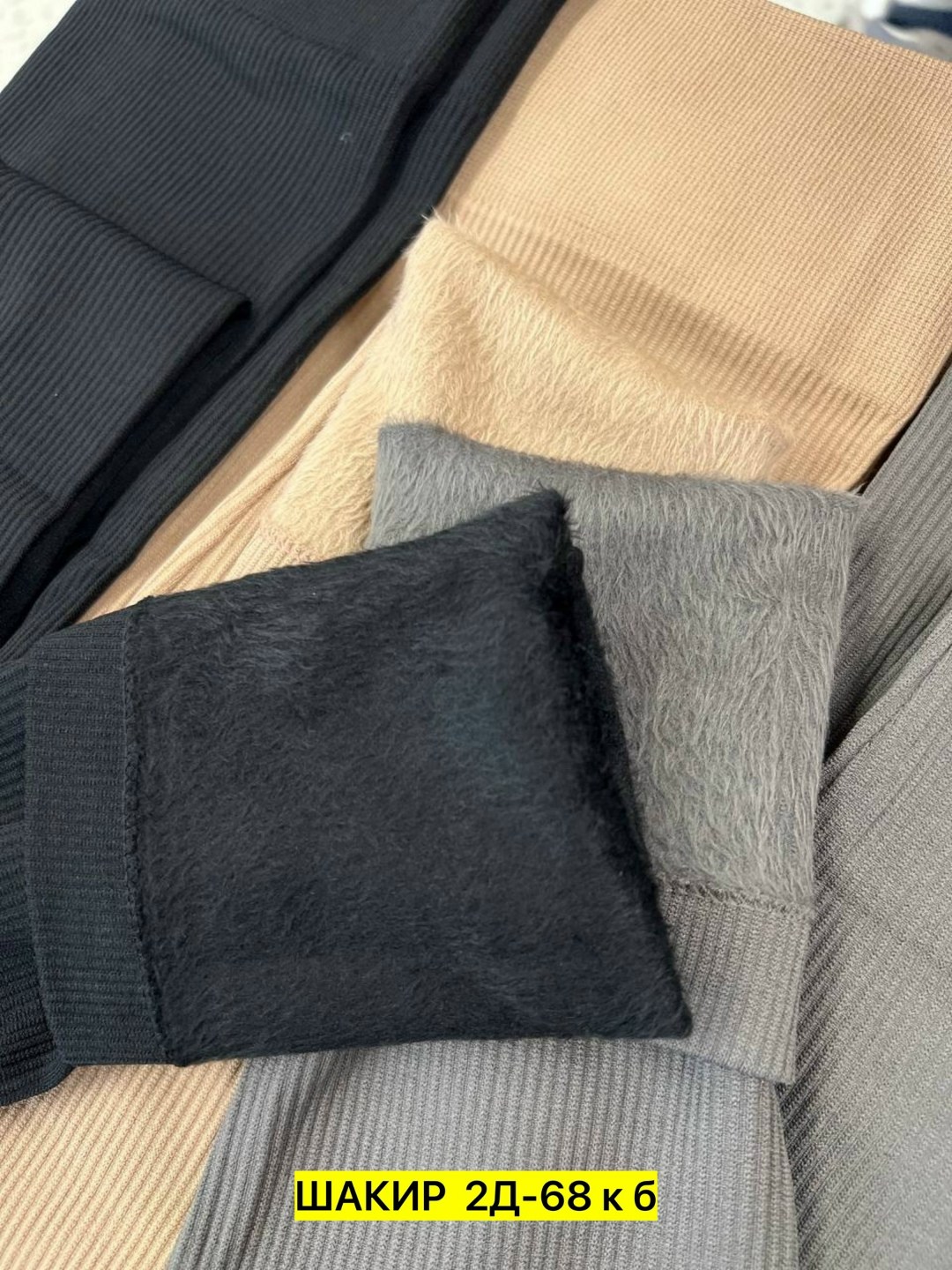 термолеггинсы женские,легинсы женские,леггинсы трикотажные,лосины утеплённые,лосины с мехом