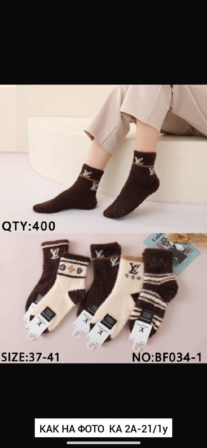 носки женские,носки женские 10 пар,теплые женские носки,носки норка,носки детские комплект