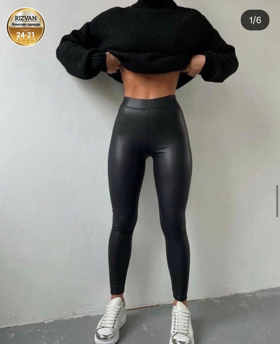 лосины эко кожа,кожаные леггинсы,леггинсы кожаные лосины,легинсы на флисе женские,лосины кожаные