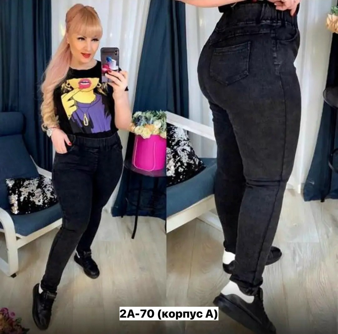 женские джеггинсы с высокой посадкой,джеггинсы большие размеры,джинсы женские больших размеров ,джеггинсы женские с высокой посадкой больших размеров,джеггинсы женские