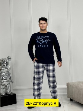 Домашняя одежда