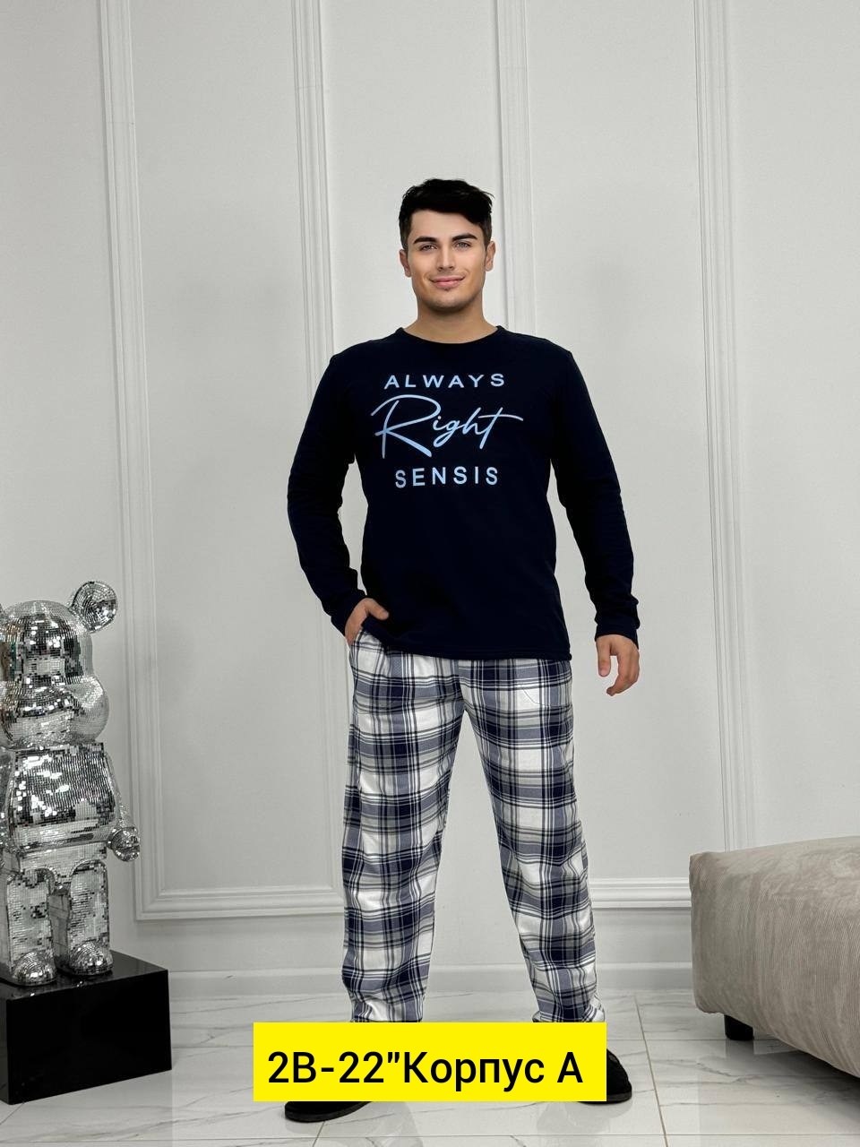 пижама мужская теплая,пижама мужская,пижама мужская хлопок,пижама для мужчин,мужская пижама с брюками