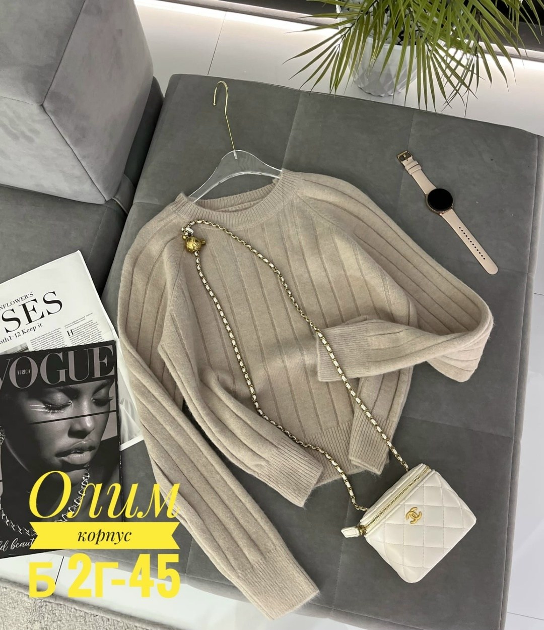 кофта женская,модная кофта,свитер кофта,базовая кофта,теплая кофта