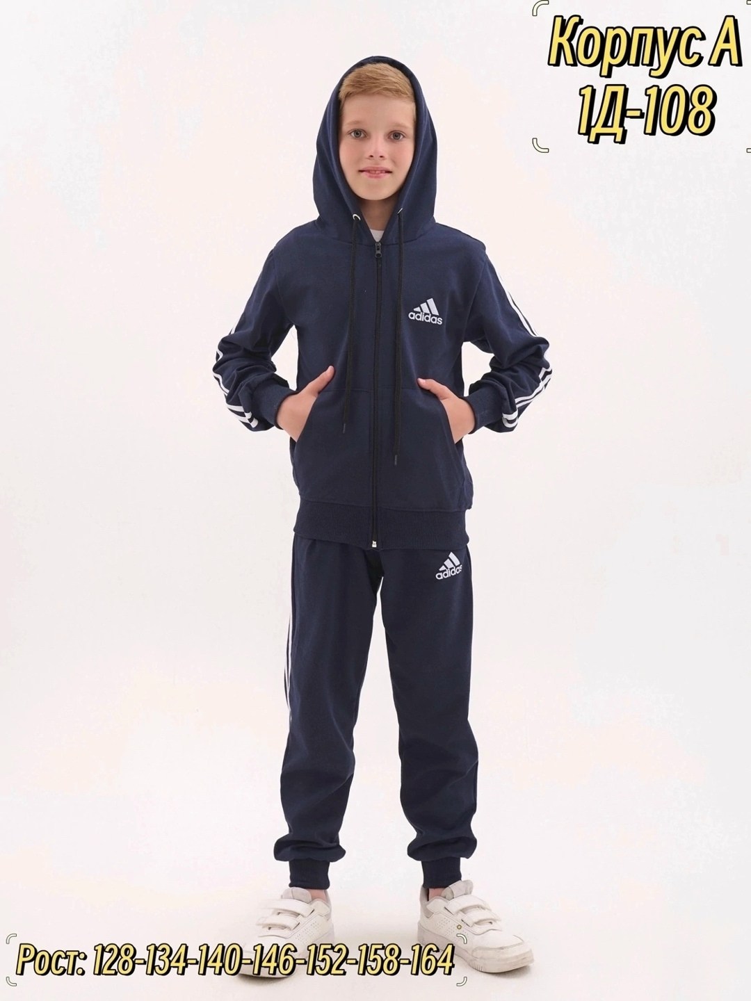 костюмы спортивные для мальчика,детские спортивные костюмы,костюмы подростковые,спортивные костюм,костюмы спортивные для девочки