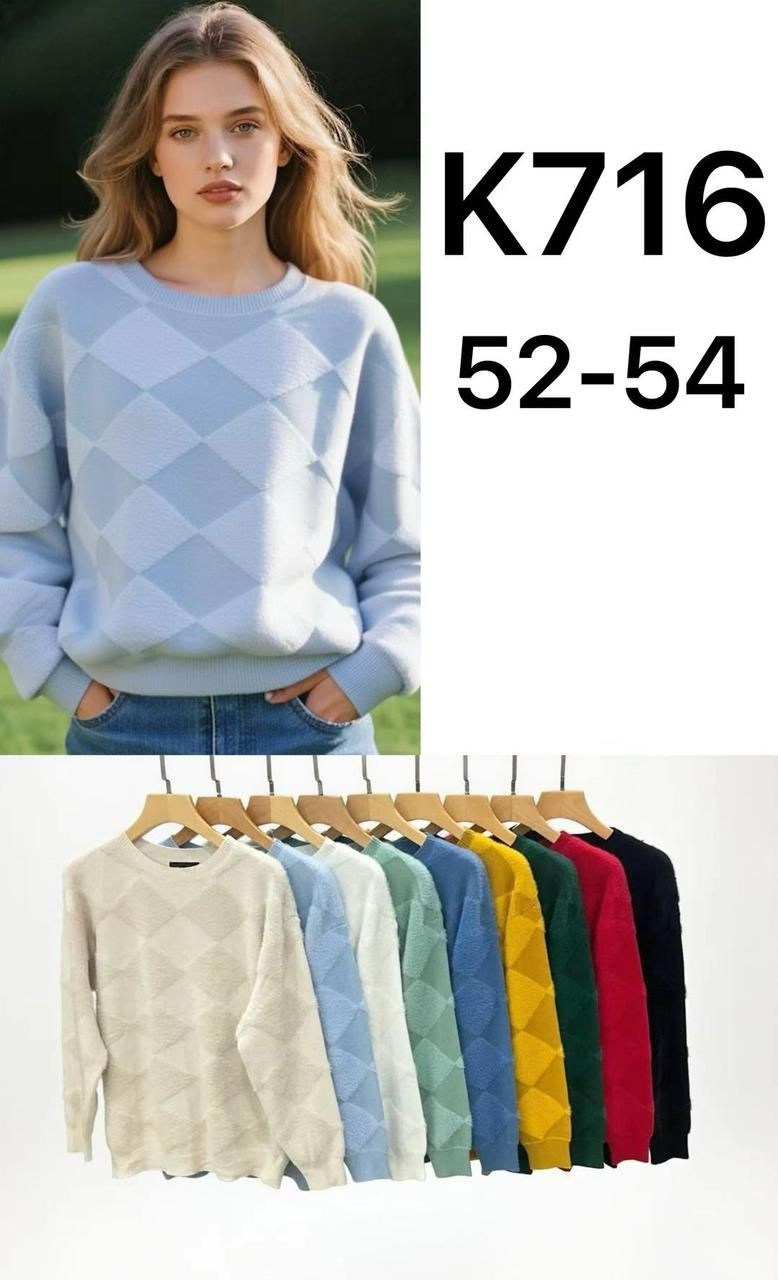 модные свитера,джемпер,женская кофта,свитер,модный женский свитер