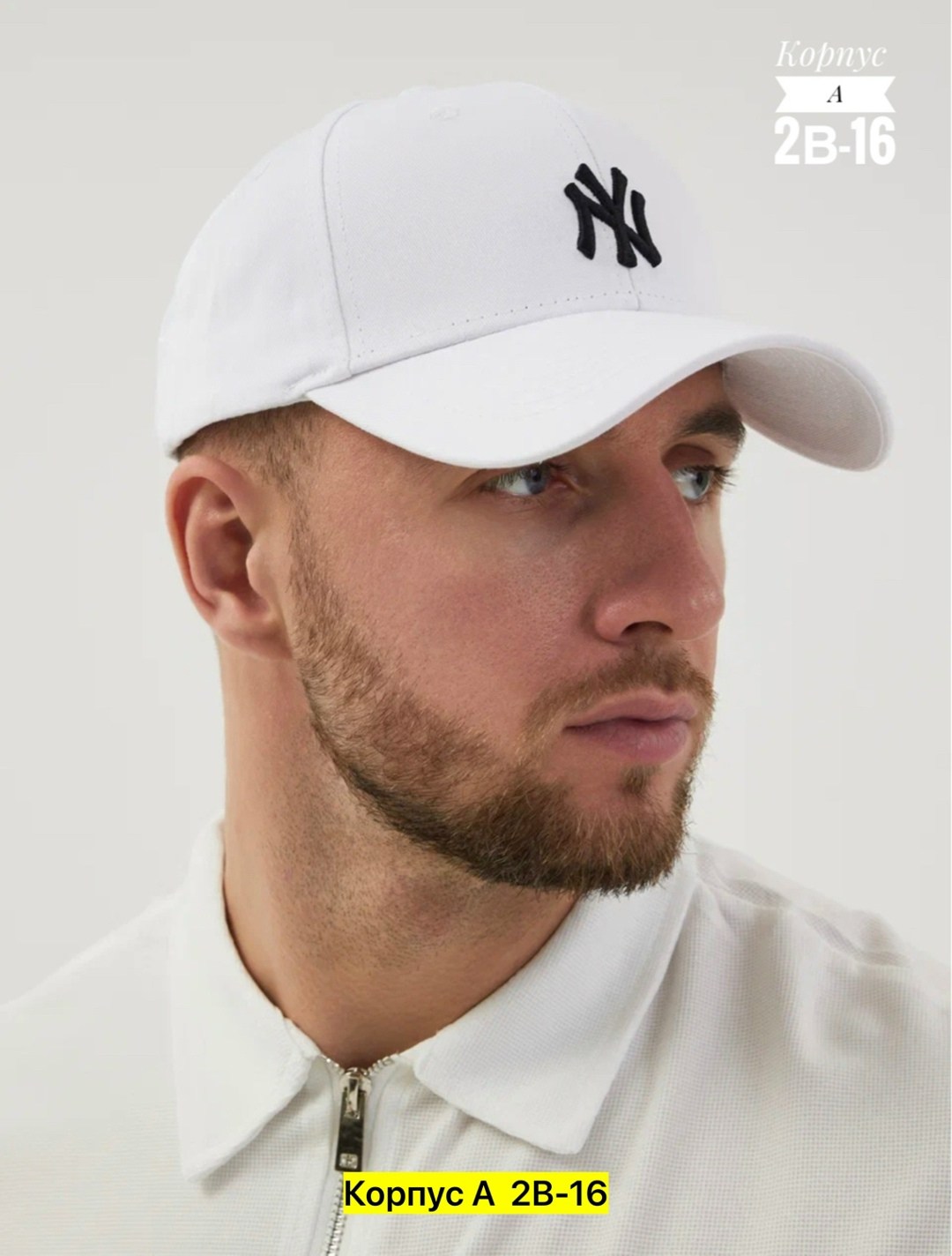 бейсболка,бейсболка ny,стильная бейсболка,кепка бейсболка,кепка бейсболка мужская и женская