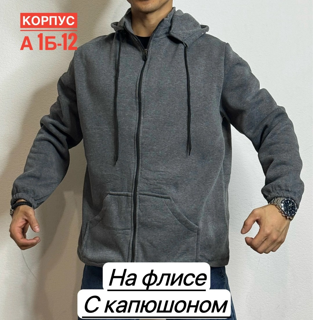 толстовка мужская на флисе,мужская толстовка,толстовки на флис,толстовки для мужчин,флисовая толстовка
