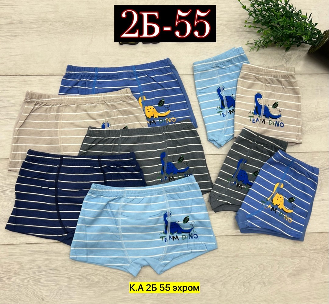 трусы боксеры для мальчика,комплект трусов боксеры baykar для мальчиков,трусы боксеры для мальчика набор,трусы детские боксеры для мальчика,трусы байкар для мальчика