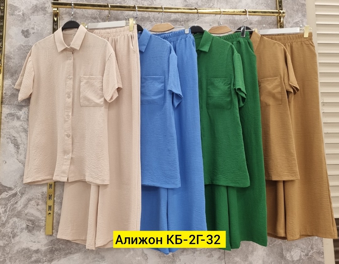 костюм повседневный,стильные костюмы,летние костюмы,женские костюмы,сток одежда