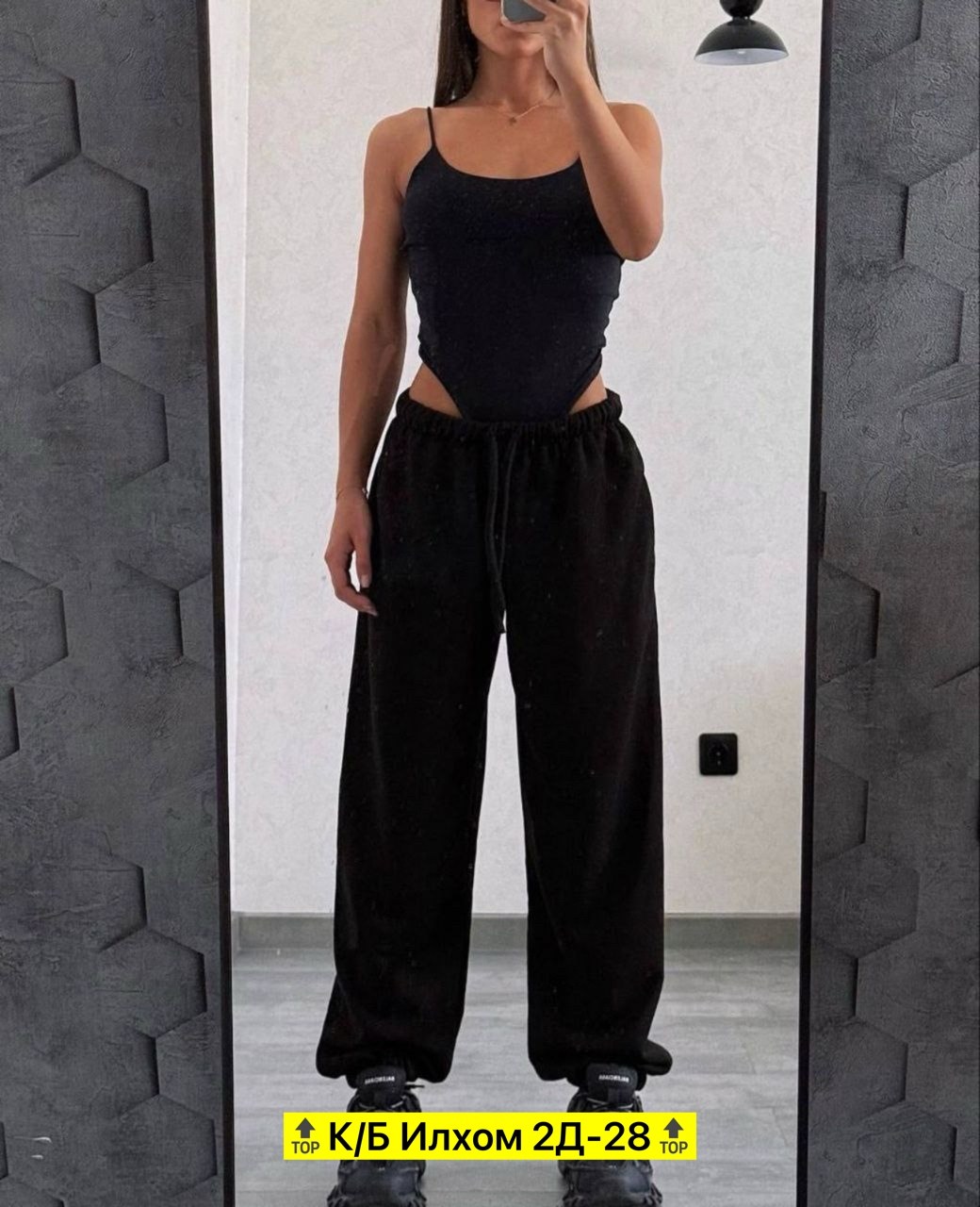 cпортивные штаны женские,брюки свободные спортивные,брюки штаны,штаны спортивные,спортивные брюки